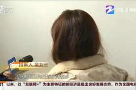 杭州吴女士注射除鱼尾纹，返增皱纹？图片