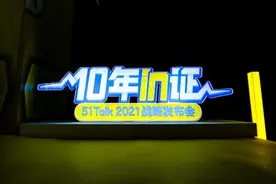 51Talk“抢跑”10年图片