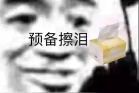 “88岁老婆婆生了8.8斤重的儿子”？！毫无底线图片