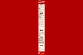 一图读懂《义务教育质量评价指南》图片