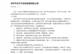 强吻搂抱新娘伴娘，婚闹恶趣该休矣图片