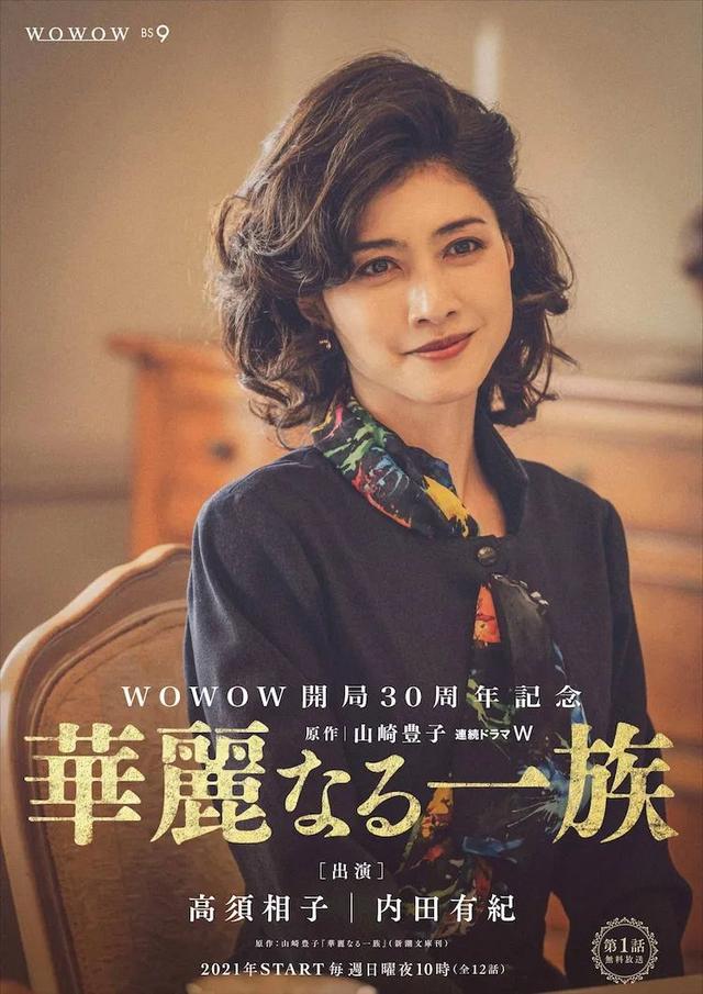 2021春季档日剧来了!今年有哪些值得追?