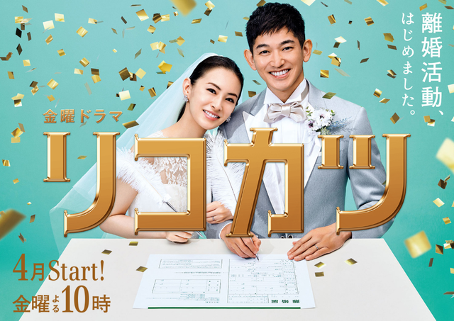2021春季档日剧来了!今年有哪些值得追?