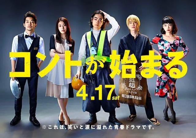2021春季档日剧来了!今年有哪些值得追?