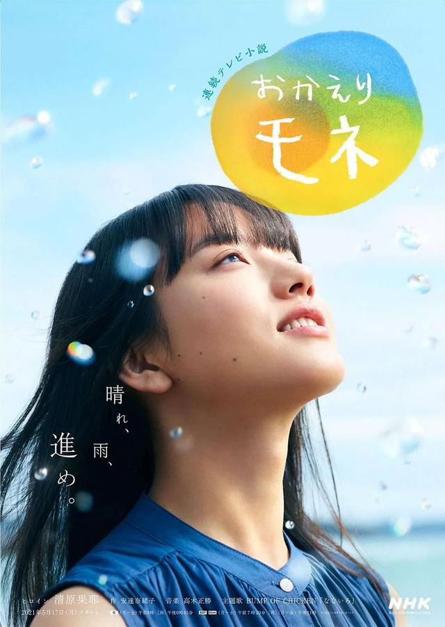 2021春季档日剧来了!今年有哪些值得追?