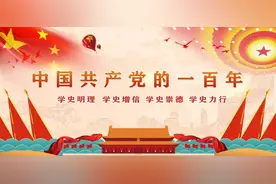 铜仁青年学党史 | 省港大罢工：中国工人运动史上的不朽之光图片