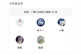 三月樱花“樱”你而美，四季风“警”因你而安图片