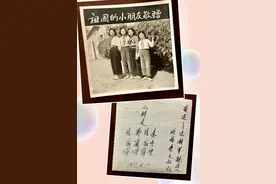 四位“祖国的小朋友”找到了 她们的人生历程是怎样的？还记得当年的约定吗？图片
