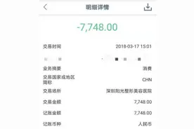 在阳光整形双眼皮手术后 临床诊断术后畸形 消费者已起诉图片