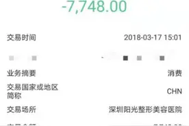 在阳光整形双眼皮手术后 临床诊断术后畸形 消费者已起诉图片