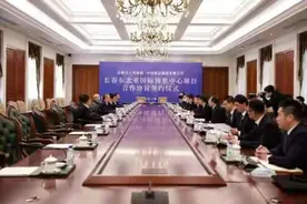 中国中铁与长春市签署合作协议 东北亚国际博览中心项目开启“加速度”图片