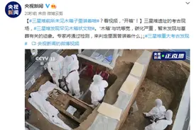 三星堆前所未见木箱子里装着啥？看视频，“开箱”图片