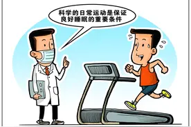 ［世界睡眠日］专家提醒图片