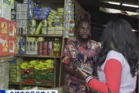 大米涨价近一倍！尼日利亚食品通胀率创下15年来新高图片