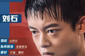 封面会客厅｜《荣耀乒乓》“指尖转球”练了2个月，演员万国鹏：教会我“热爱”图片