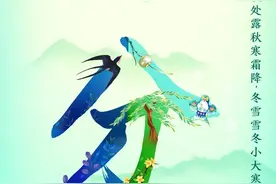 今日春分！当春风吹遍了天涯，你又在哪......图片