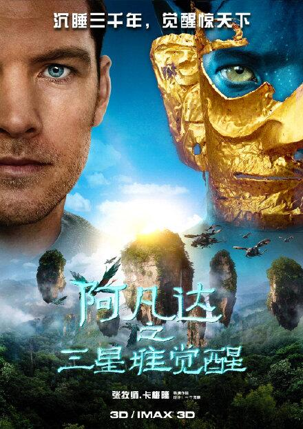 金面具大脑洞！网友P图大赛又双叒开始了……