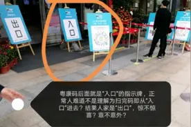 误把商场出口当入口，珠海一顾客遭保安辱骂 涉事商场已致歉图片