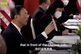 美女翻译出圈！小姐姐是杭州人，毕业于杭外！班主任一下就听出她的声音图片