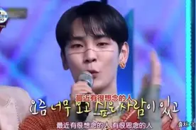 金起范说没必要回避提金钟铉：很想念他图片