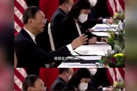 还是她！中美对话现场翻译凭实力出圈，曾被喻为“最美女翻译”图片