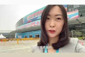 首届跨交会Vlog：跨境电商卖什么？怎么卖？视频封面