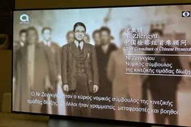 德国观众说“这是对世界和平的呼唤”，《东京审判》在海外多国播出图片