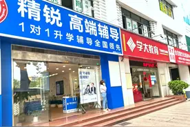 课外辅导花费过万，谁在大发补习财？图片