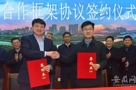 安徽卫生健康职业学院协同中心落户肥东图片