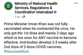 巴基斯坦卫生部：总理感染新冠病毒时并未完成疫苗注射图片