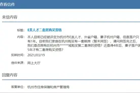 杭州大江东新房怎么选？还有哪些地铁盘推荐？|零距离问答No.89图片