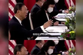 中美高层战略对话现场翻译是张京！沉稳大气临危不乱，细节火了图片