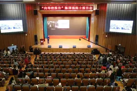 “网红”院士陈国强回母校讲述成长故事图片