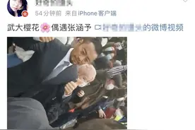 又有明星来武大！他俩将出演张定宇、张继先图片