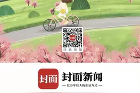 3月封面日丨哈啰出行100张免费月卡等你来领 快来一场说走就走的踏春出行图片