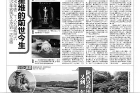 1929年农民父子挖到一坑玉器 1986年砖厂工人发现祭祀坑 三星堆的前世今生图片