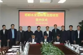 总投资10.5亿元 | 又一“牛”企落户成安图片