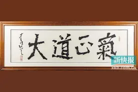 张华：把慈善拍卖做成传统文化的教育活动图片