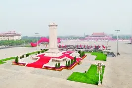课本里的革命烈士图片