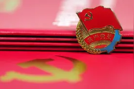 初心论坛｜不改其心不移其志不毁其节，擦亮忠诚底色图片