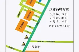 清明期间，这些人尽量减少现场祭扫！这些事一定要注意图片