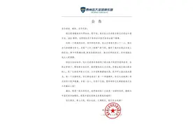 泰州远大足球俱乐部宣布退出中国足坛图片