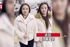 女子刷短视频找到“另一个自己”，两人相见后意外揭开真实身份图片