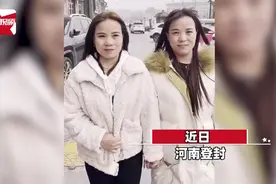 女子刷短视频找到“另一个自己”，两人相见后意外揭开真实身份图片