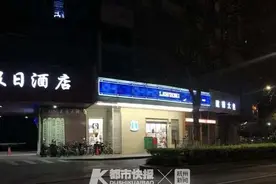 用自助设备代替人工 杭州24小时便利店正在逐渐消失？图片
