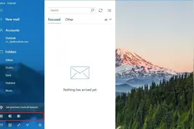 Windows 10邮件应用加入更多新广告图片