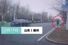 山东一女孩在路边等车突然“消失”在镜头中，目击者拍下可怕瞬间图片