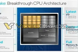 12代酷睿性能爆发：单核提升20%、多核翻倍 DDR5/PCIe5首发图片