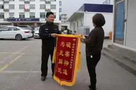 53岁男友送她1314520元彩礼！浙江女子幸福得昏了头，回家瞬间傻眼图片