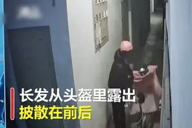 6旬大爷买假发扮女装偷茅台，戴粉头盔留长发监控曝光！自称电视上学的图片